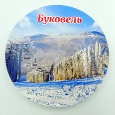 Сувенірна тарілка 160 мм Буковель №10