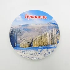 Сувенірна тарілка 85 мм Буковель №10