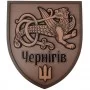 Настінний герб Чернігівський семаргл великий
