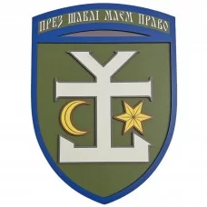 Настінний герб 54 окрема механізована бригада великий