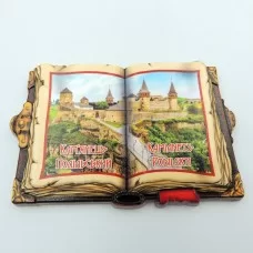 Полікерамічний магніт Кам'янець-Подільський - книга
