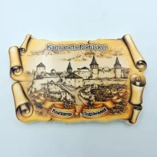 Полікерамічний магніт Кам'янець-Подільська фортеця №17
