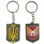 Брелок резиновый 46 отдельная аєромобильная бригада