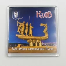 Магніт на холодильник Засновникам Києва