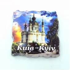 Міні керамічний магніт Квадрат різьблений Церква