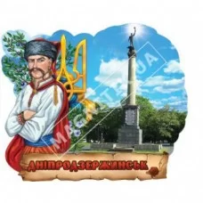 Магніти керамічні. Дніпродзержинськ. Козак і герб.