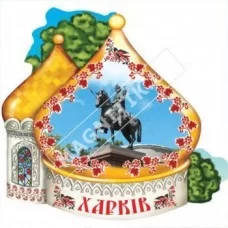 Магниты поликерамические. Харьков. Купол. Памятник
