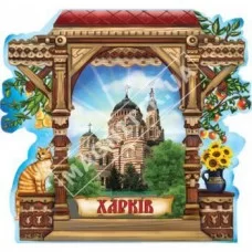 Керамічні магніти, Харків. Ганок. Новинка
