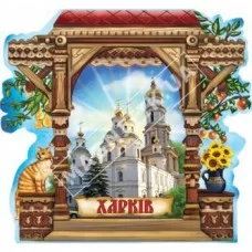 Керамические магниты, Харьков. Крыльцо