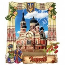 Магниты поликерамические, Харьков. Мотанки