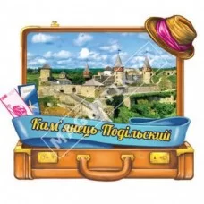 Полікерамічні магніти. Кам’янець-Подільський. + 3D вид
