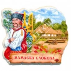 Полікерамічні магніти. Мамаєва Слобода. Козак