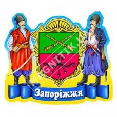 Керамічні магніти. Запоріжжя. Герб, козаки