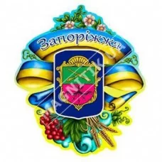 Керамические магниты. Запорожье. Герб города