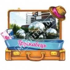 Керамічні магніти. Трускавець. Валіза