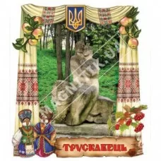 Керамічні магніти. Трускавець. Мотанки