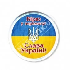Акриловые значки патриота. Верю в победу