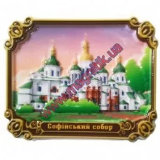 Объемные магниты на холодильник. Софиевский собор