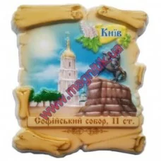 Керамический магнитик. Софиевский собор и Богдан Хмельницкий