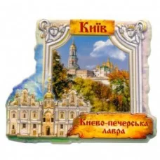 Керамічні магніти. Києво-Печерська лавра вид знизу.