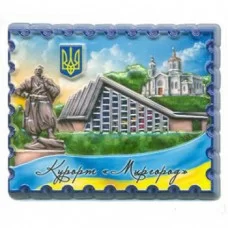 Керамические магнитики. Курорт Миргород
