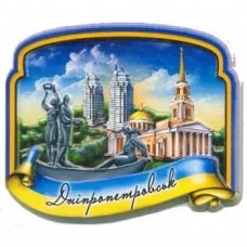 Об’ємні магніти з кераміки. Пам’ятки Дніпропетровська