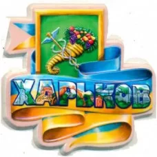 Харків. Герб. Магніт керамічний