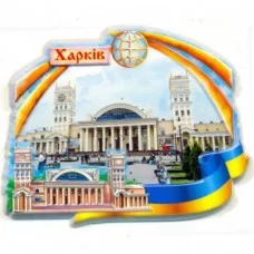 Объемный керамический магнитик. Вокзал в Харькове