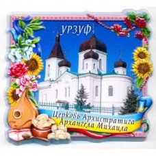 Керамічні магніти. Урзуф