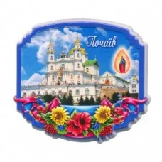 Керамические магниты. Свято-Успенская Почаевская Лавра