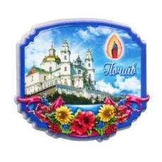 Керамічні магніти. Почаївська Лавра. Новинка