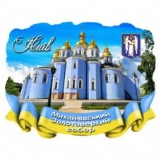 Магнітики з кераміки. Київ. Михайлівський собор