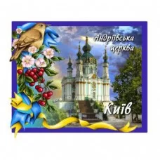 Магниты из керамики с Андреевской церковью. Киев