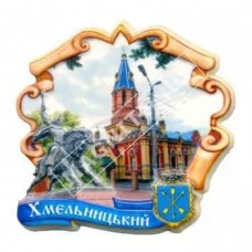 Керамические магниты. Хмельницкий. Церковь