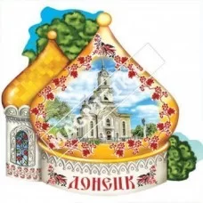 Керамічні магніти. Донецьк. Купол