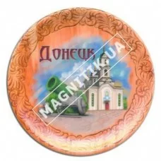 Керамічні магніти у формі тарілочки. Місто Донецьк
