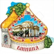 Керамические магнитики. Винница. Купол