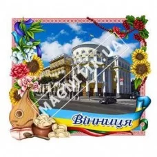 Керамічні магніти. Вінниця. Стрічка