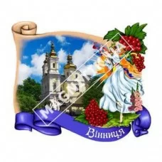 Керамические магниты для Винницы. Калина