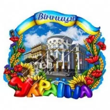 Керамические магниты. Винница. Новинка 2014