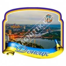 Керамічні магніти. Донецьк. Стрічка з рамкою. Річка