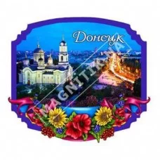 Магниты объемные, керамические. Донецк. Рамка, цветы. Собор