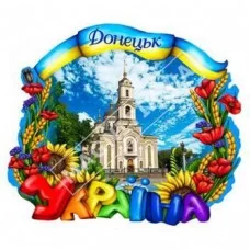 Объемные магнитики, керамика. Донецк. Украина, мак. Церковь