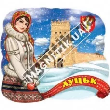 Керамічні магніти. Луцьк. Українка в шубі