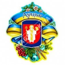 Керамічні магніти. Герб. Луцьк