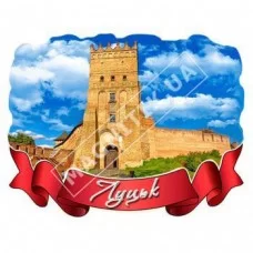 Магнітики з кераміки. Луцьк. Стрічка. Замок