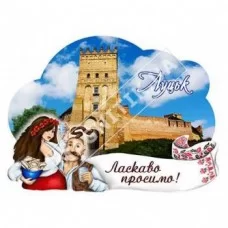 Магніти керамічні. Луцьк. Ласкаво просимо. Замок