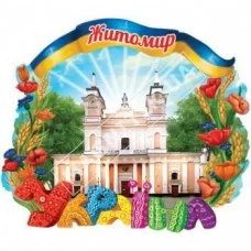 Об’ємні магніти, полікераміки. Житомир. Україна. Новинка