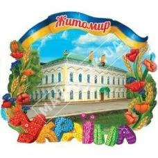 Объемные магниты, поликерамика. Житомир. Украина