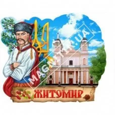Керамічні магніти. Козак, герб. Житомир. Собор